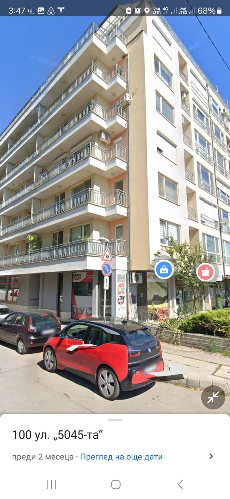 Apartment Lavender, Near To Airport Sófia Exterior foto